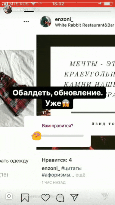 Лента в Instagram стала горизонтальной