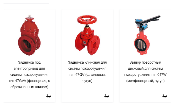 Оформление блока с товарами – как было