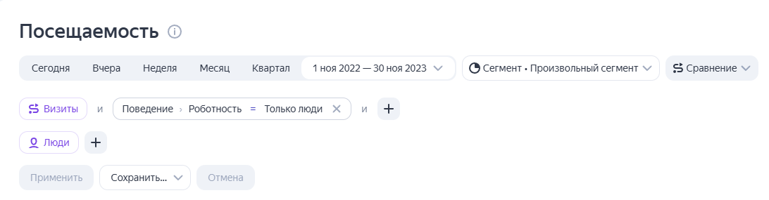 Исключение роботов Исключение роботов